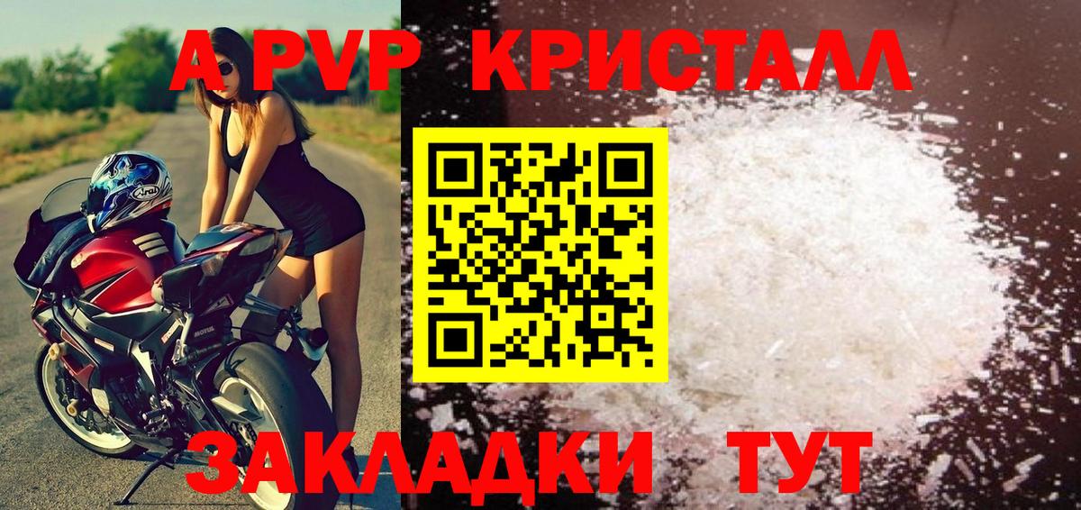 Каннабис Муравленко
