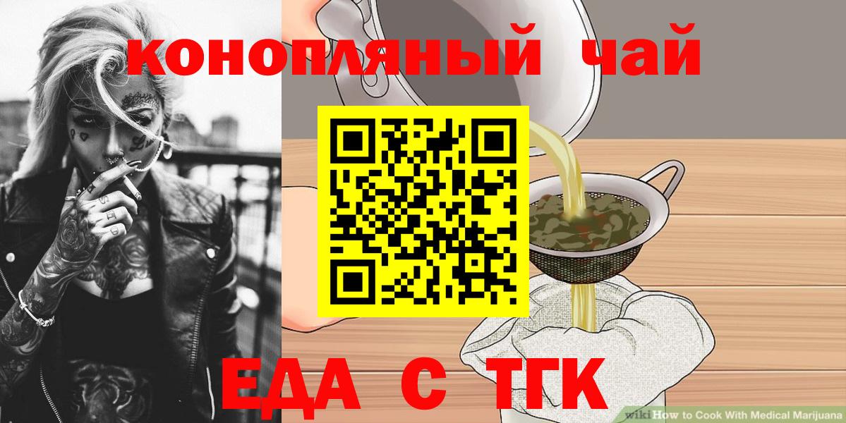 Муравленко  Canna-Cookies марихуана  Вход с VPN 