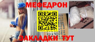 ALPHA-PVP Волгодонск