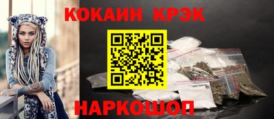 мефедрон мука Волжск