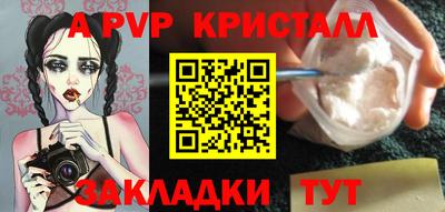 мефедрон мука Волжск