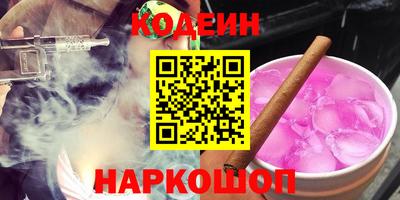ALPHA-PVP Волгодонск