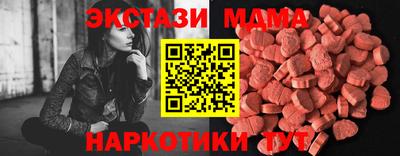 ALPHA-PVP Волгодонск