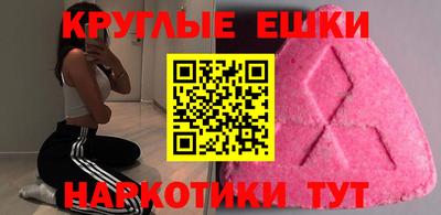 ALPHA-PVP Волгодонск