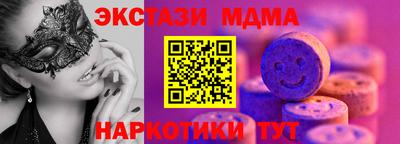 скорость mdpv Волжский