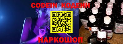 ALPHA-PVP Волгодонск