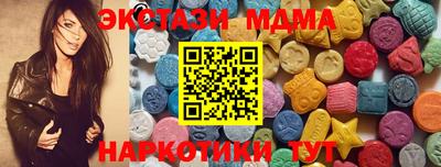 мефедрон мука Волжск