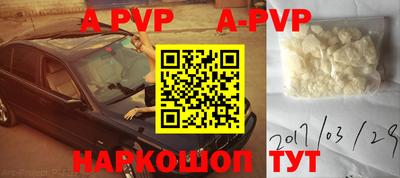мефедрон мука Волжск