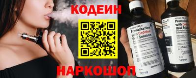 ALPHA-PVP Волгодонск