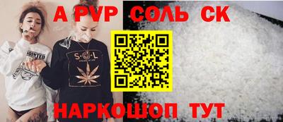 мефедрон мука Волжск