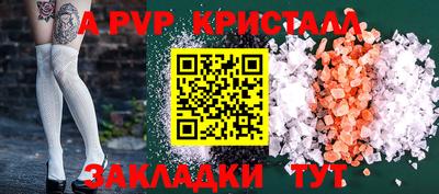 мефедрон мука Волжск