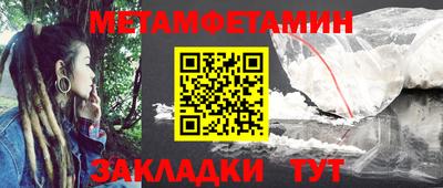 мефедрон мука Волжск