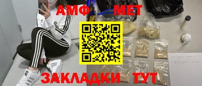 ALPHA-PVP Волгодонск
