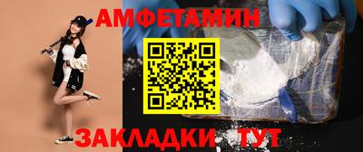ALPHA-PVP Волгодонск
