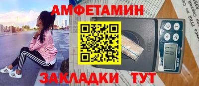 ALPHA-PVP Волгодонск