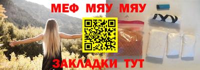 ALPHA-PVP Волгодонск