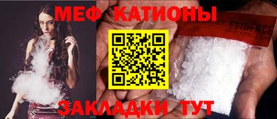 мефедрон мука Волжск