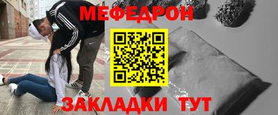 мефедрон мука Волжск