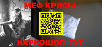 скорость mdpv Волжский