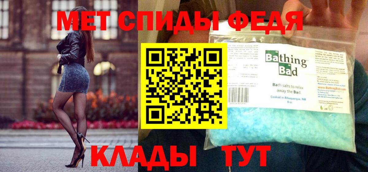 Метамфетамин витя  Вход с VPN  Первитин  Муравленко 