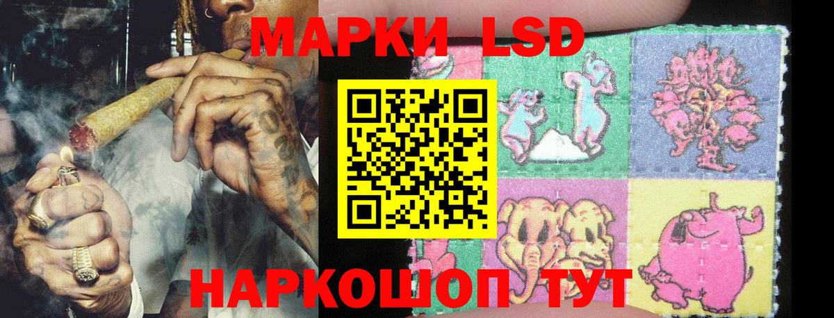 Марки NBOMe 1,5мг Муравленко