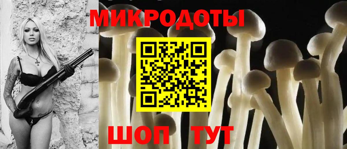 Муравленко  Вход с VPN  Кокаин  Мефедрон   Каннабис  MDMA  Лсд 25  ГАШ  Героин 